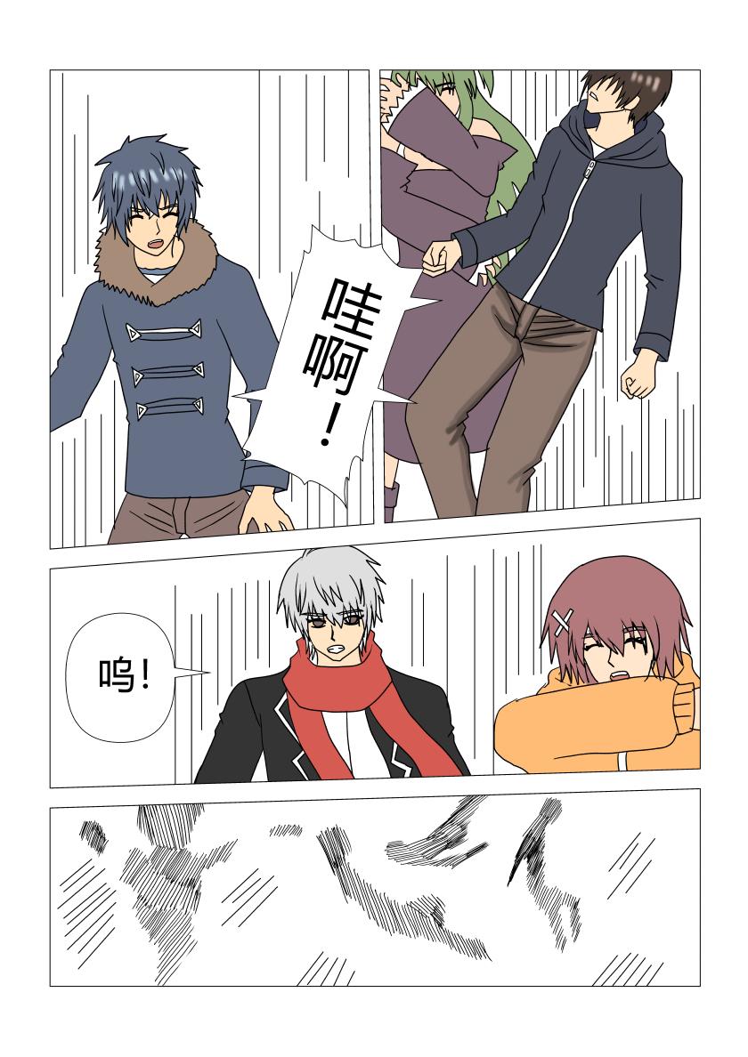 灵魂内的战斗3-第36话