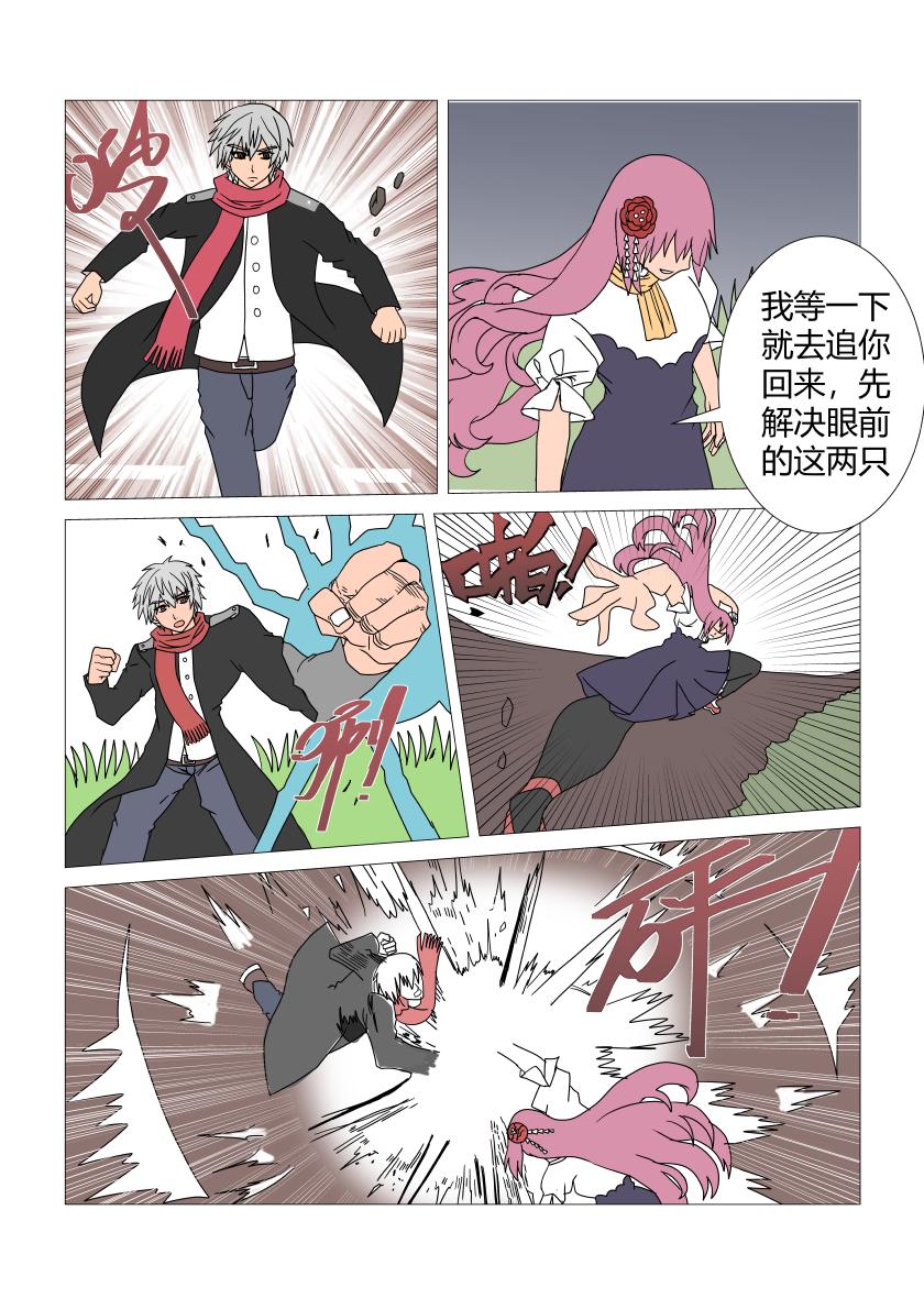 顺利逃脱-第48话