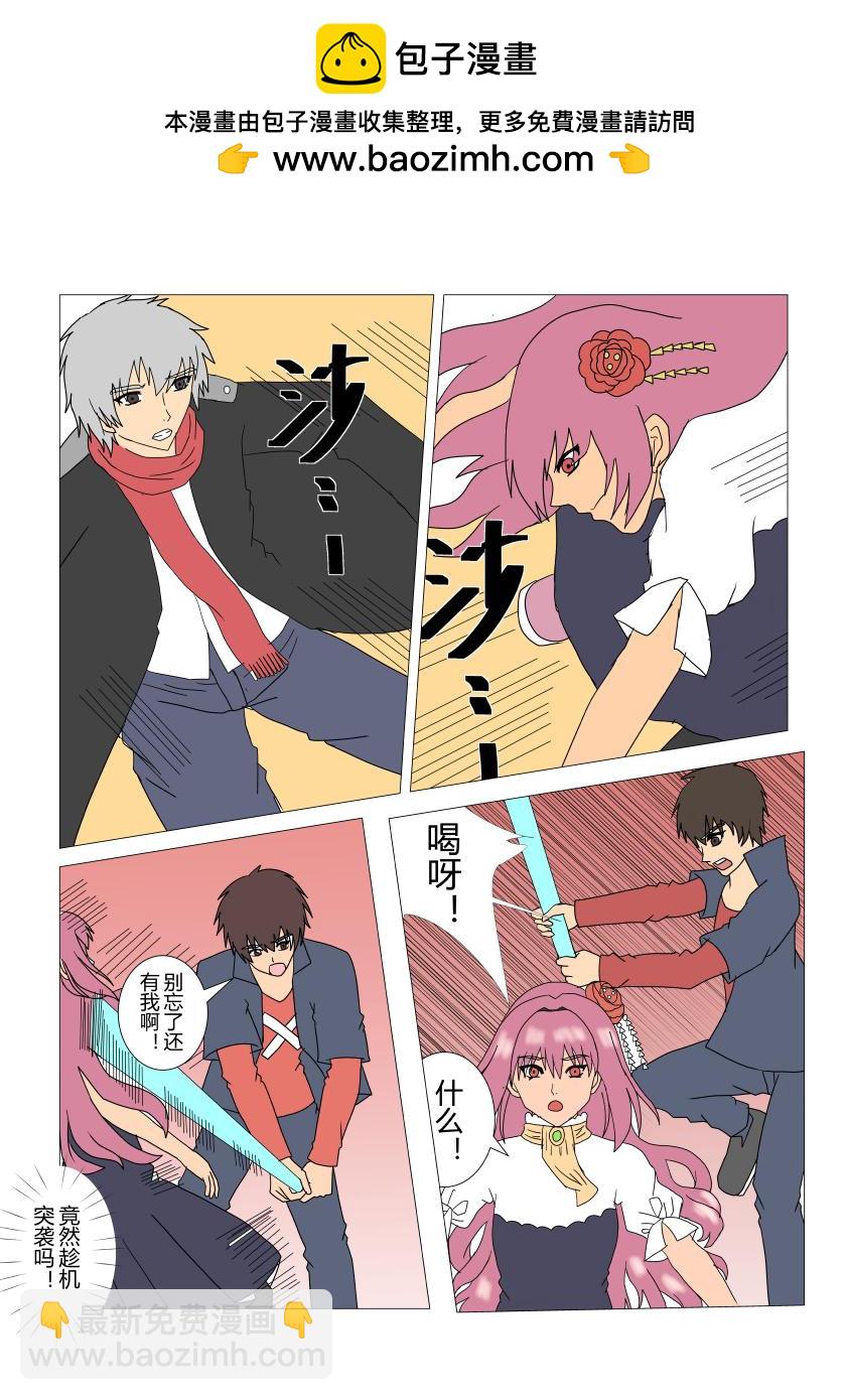 顺利逃脱-第48话