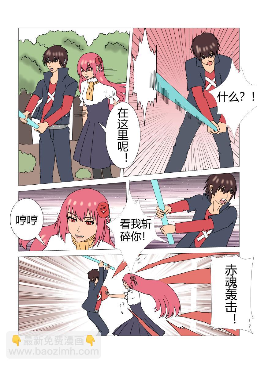 顺利逃脱-第48话