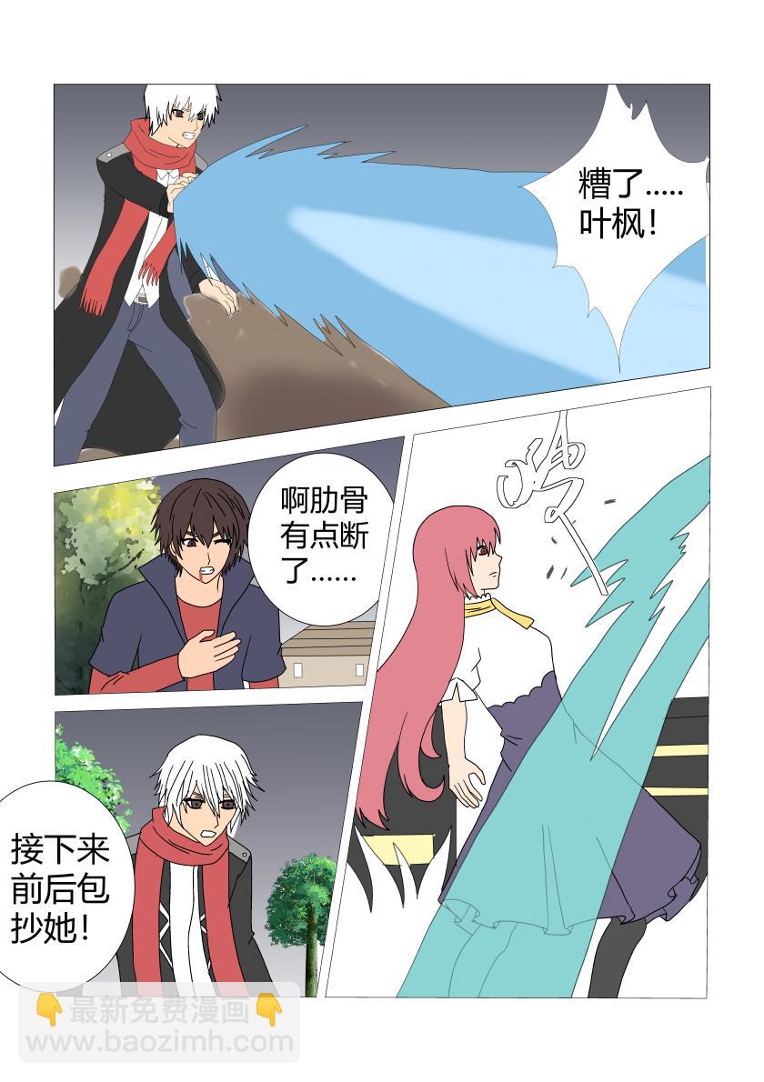 顺利逃脱-第48话