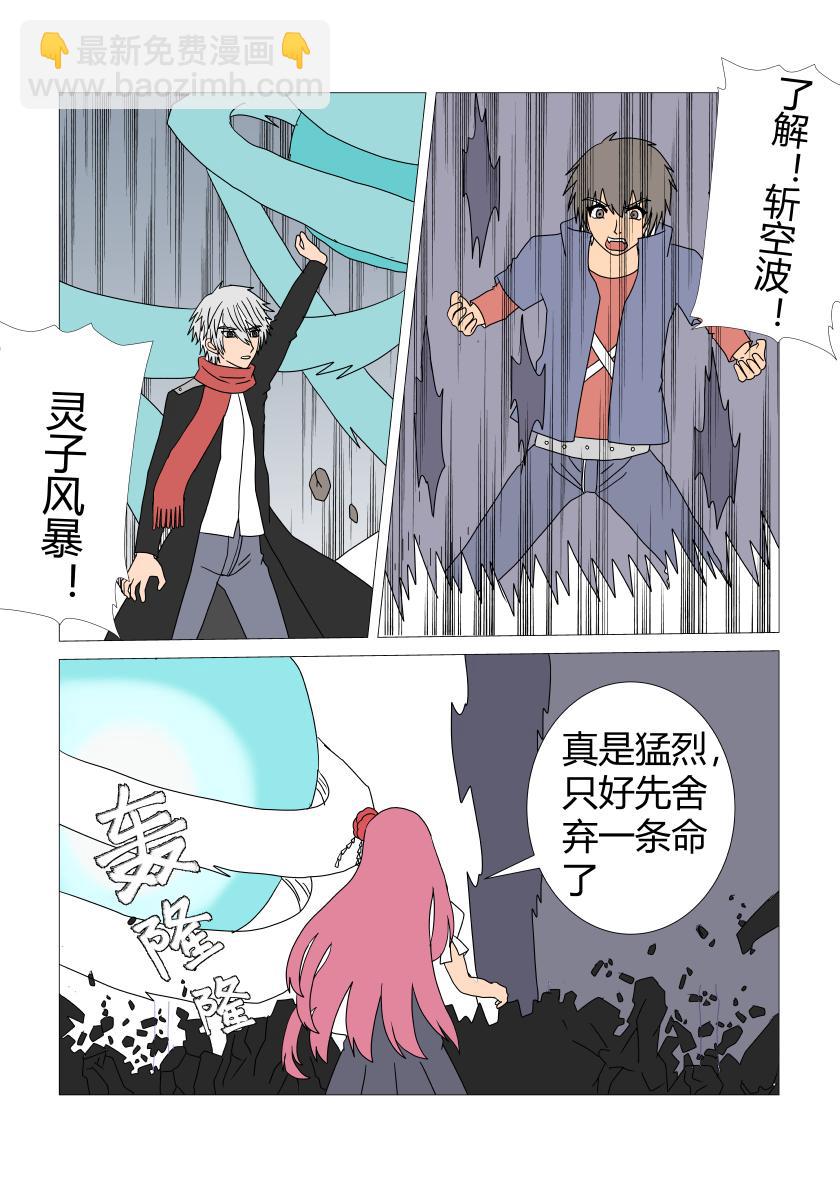 顺利逃脱-第48话