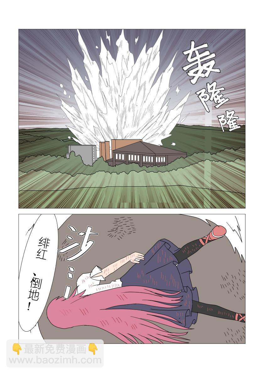 顺利逃脱-第48话