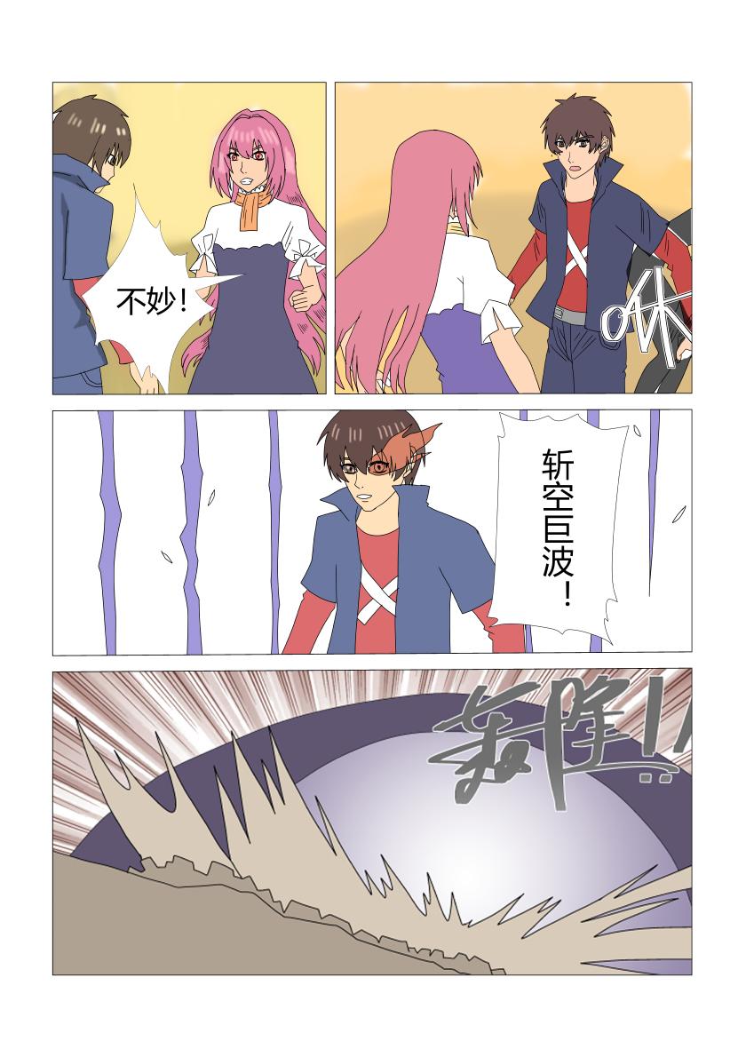 新章突入-第54话