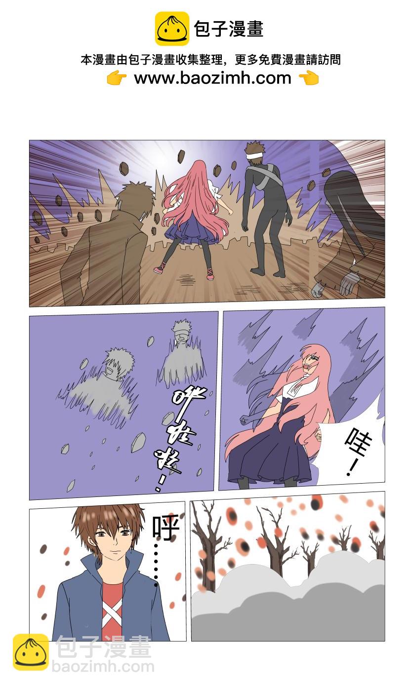 新章突入-第54话