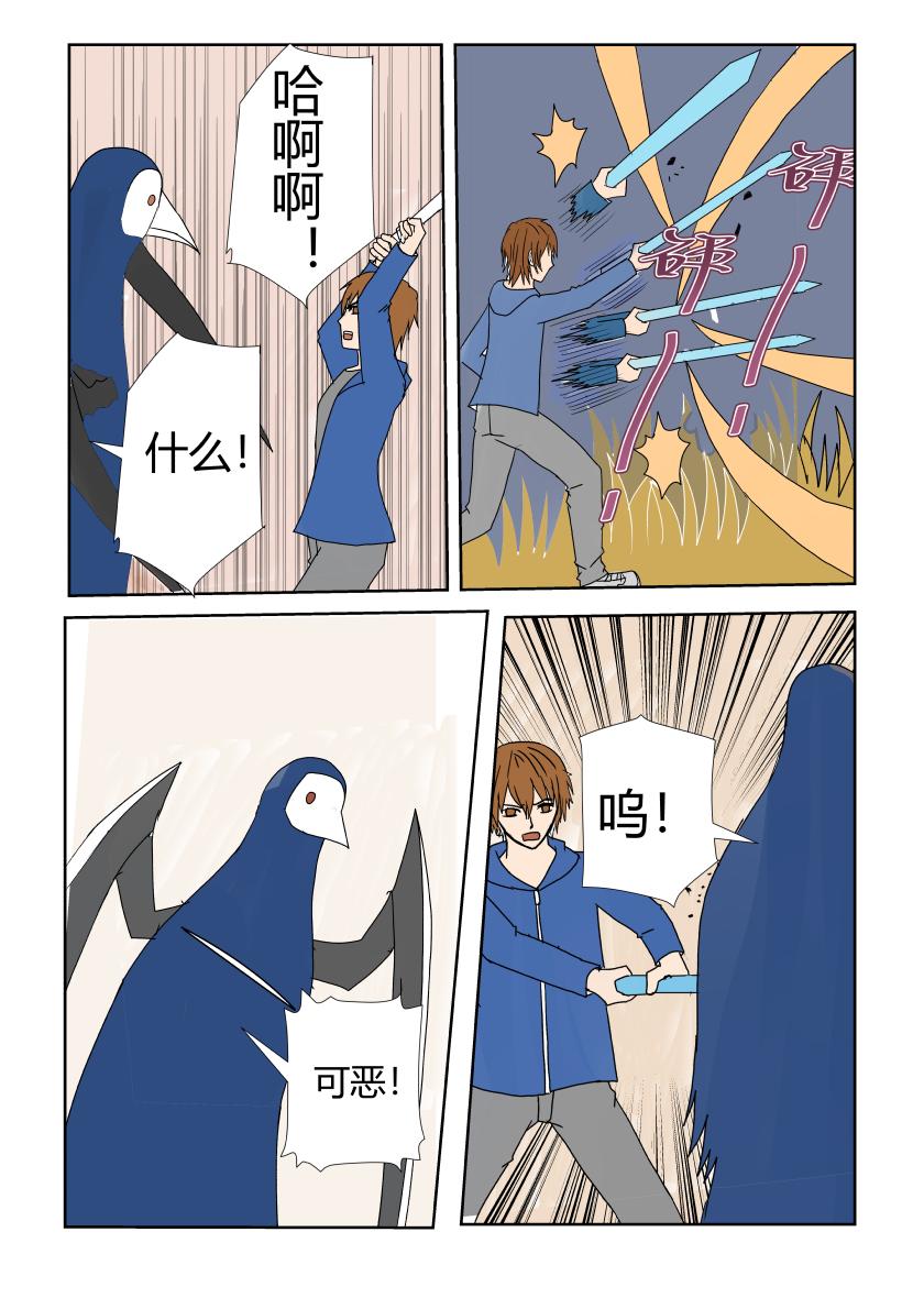 结界里的战斗-第6话