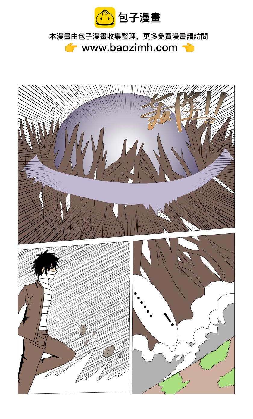 灵界决战4-第76话