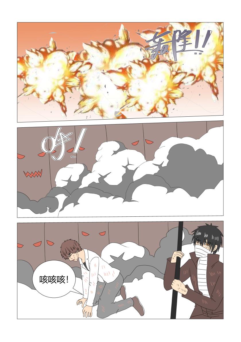 灵界决战6-第78话