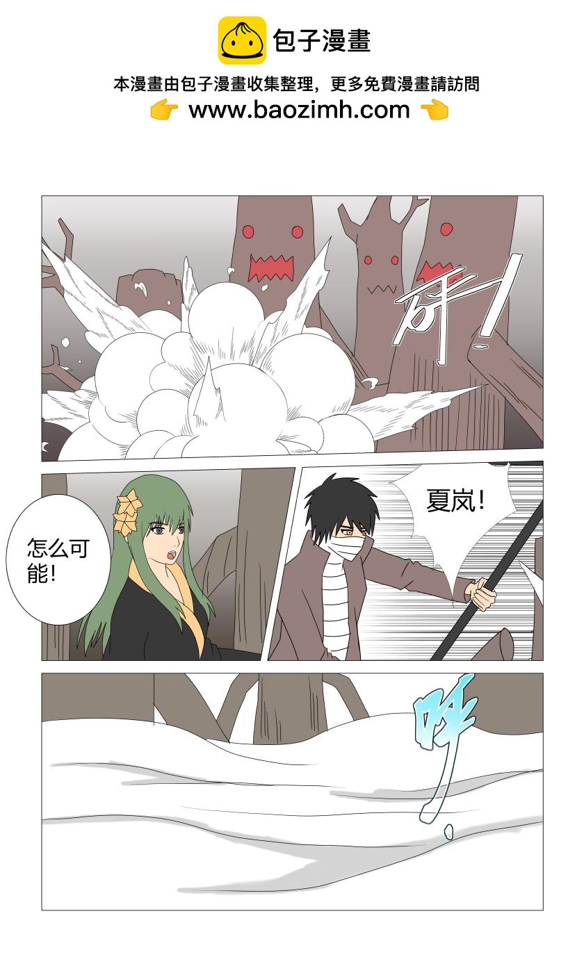 灵界决战6-第78话