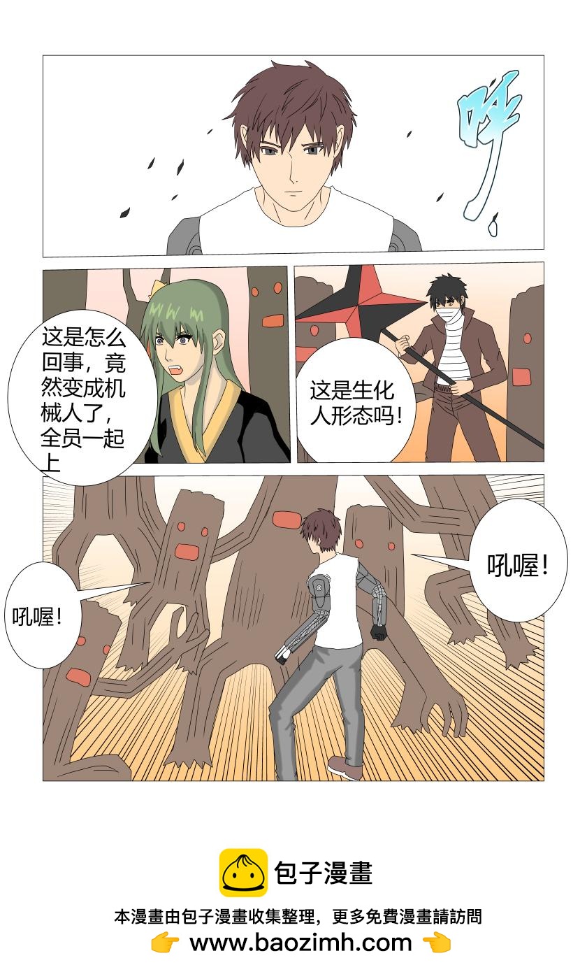 灵界决战6-第78话