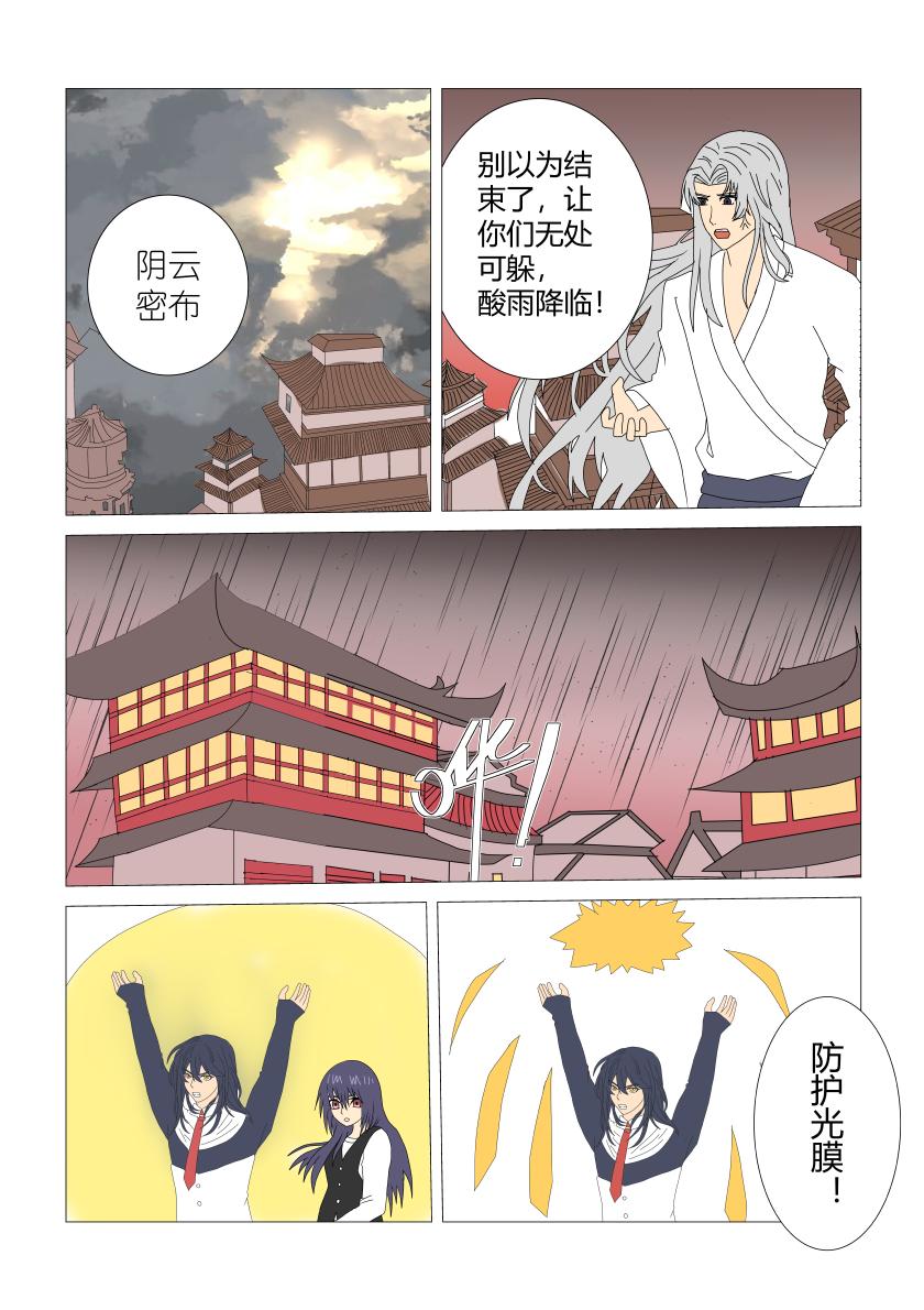 灵界决战8-第80话