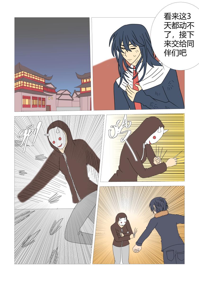 灵界决战10-第82话