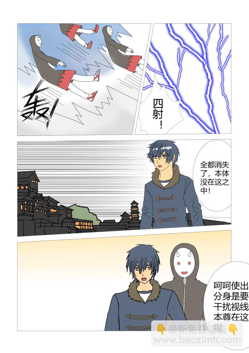 灵界决战10-第82话