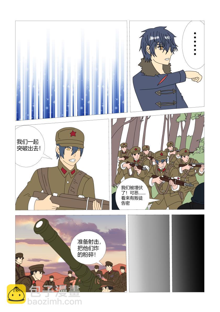 灵界决战10-第82话