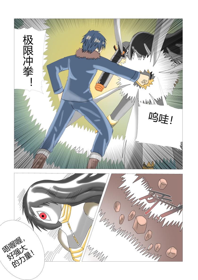 灵界决战12-第84话