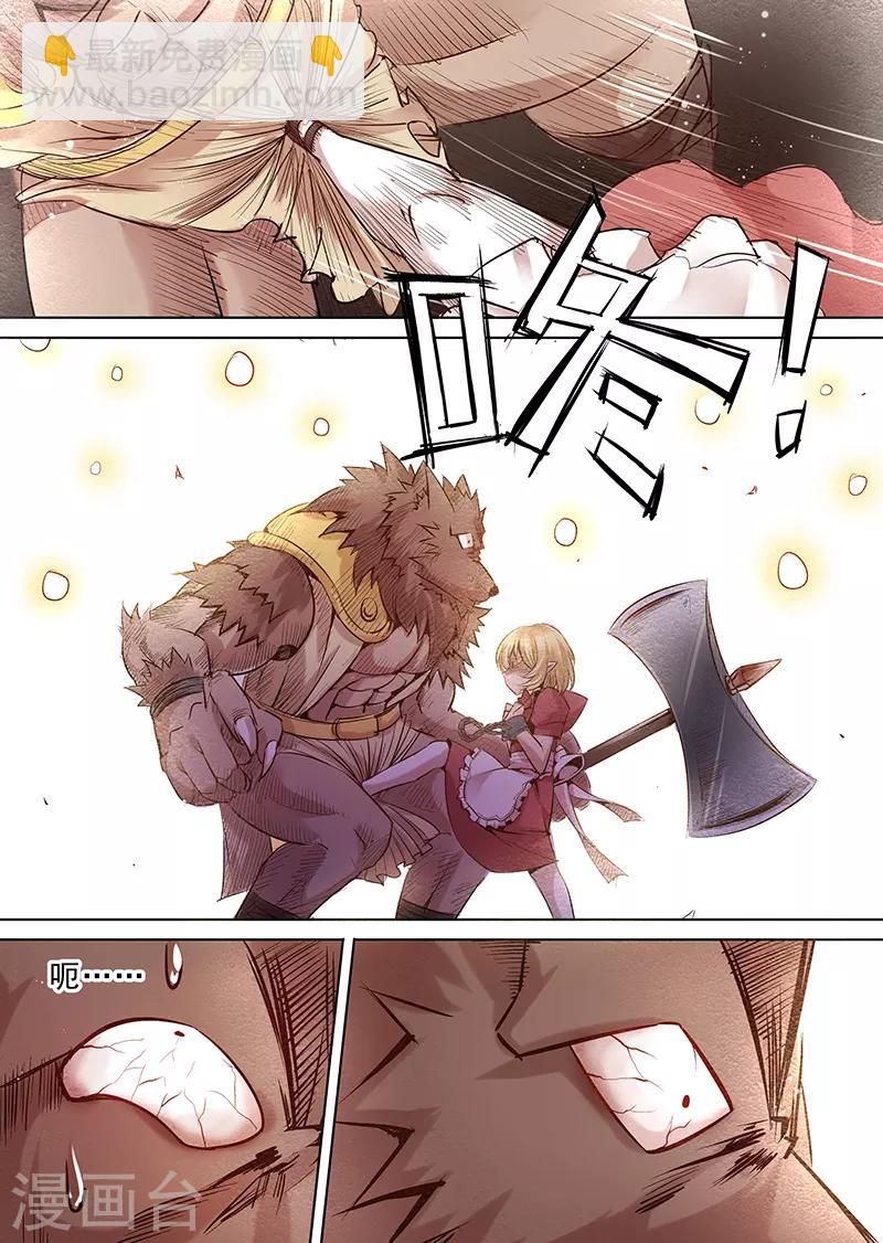 第2话 去建立你的后宫吧-第2话