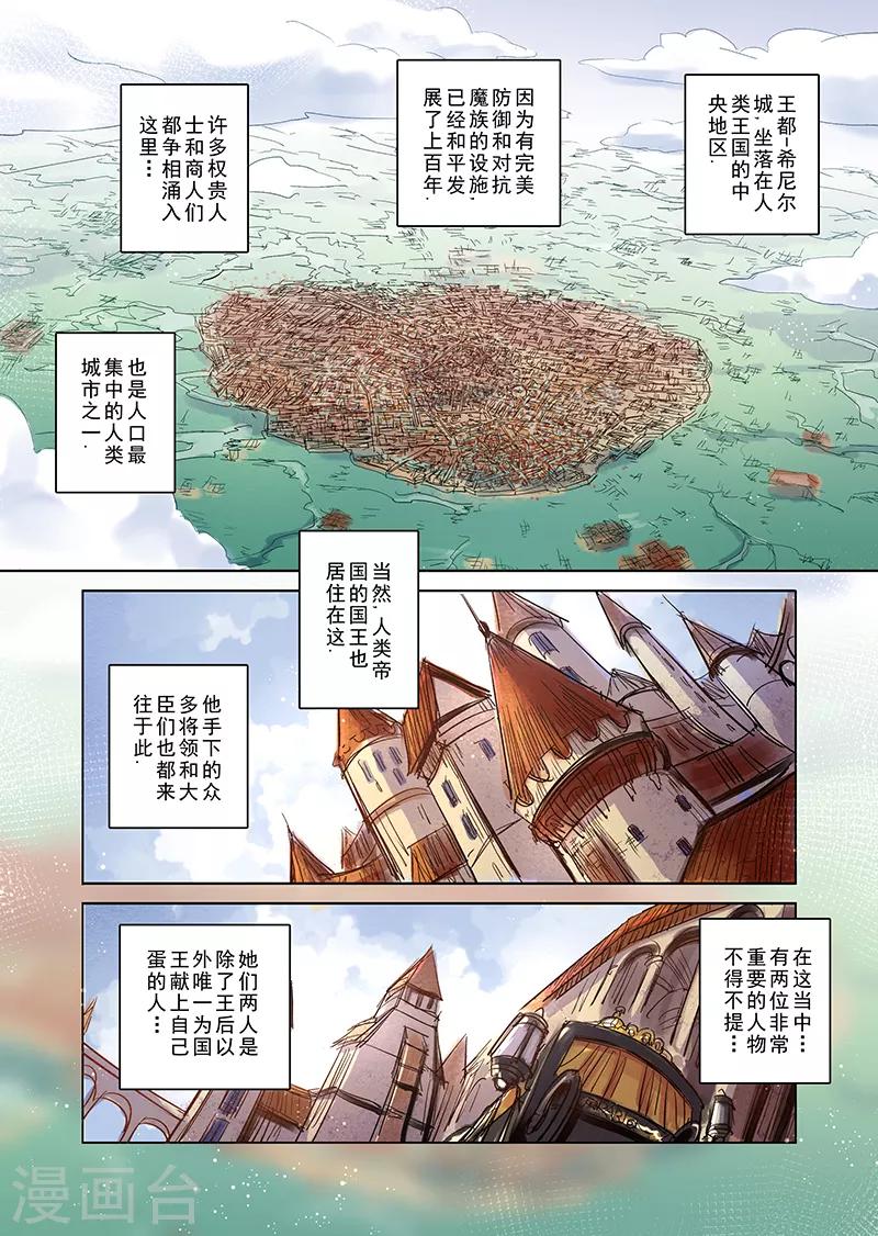 第12话 国王与爱着他的人们1-第12话