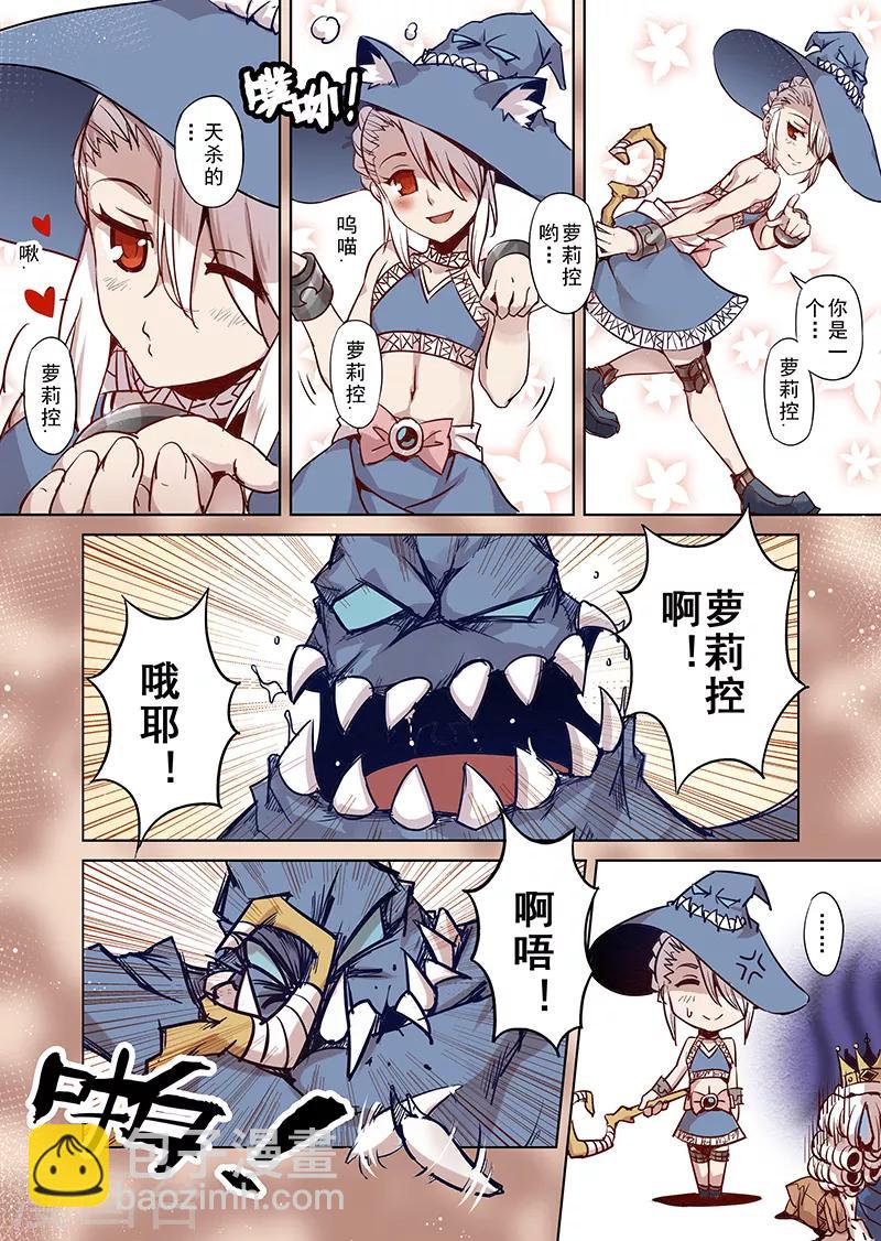 第12话 国王与爱着他的人们1-第12话