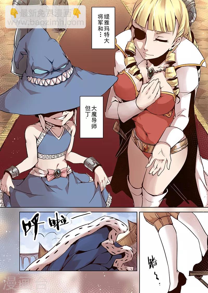 第12话 国王与爱着他的人们1-第12话