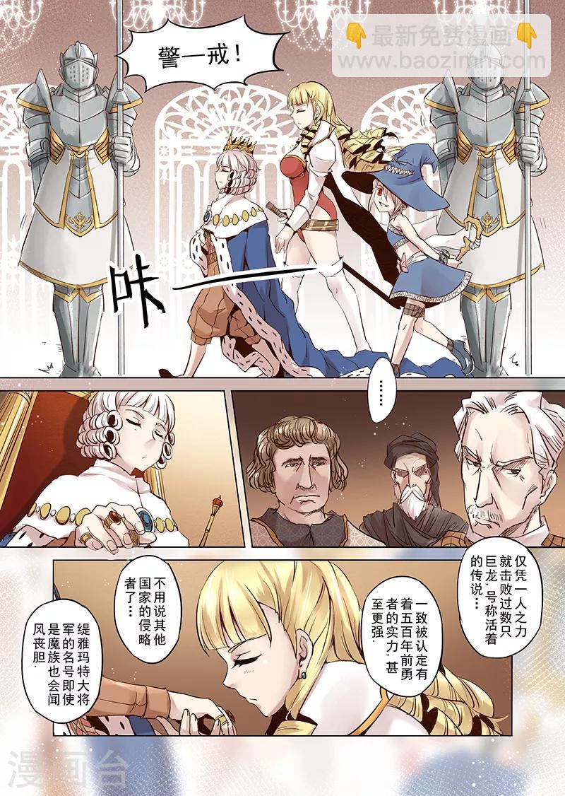 第12话 国王与爱着他的人们1-第12话