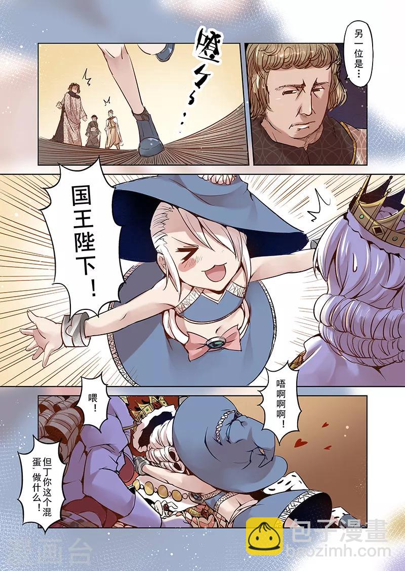 第12话 国王与爱着他的人们1-第12话