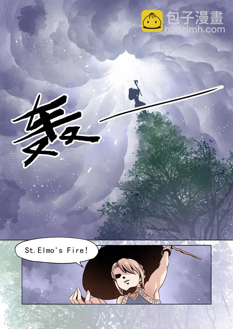 第14话 国王与爱着他的人们3-第14话