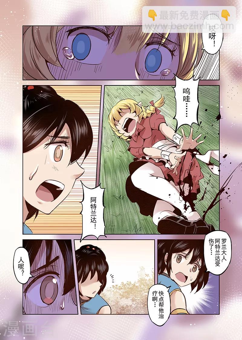 第18话 一起来度过难关吧3-第18话