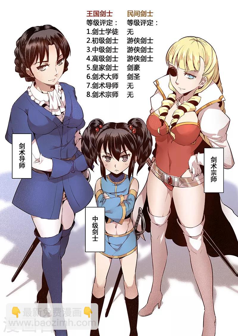 第18话 一起来度过难关吧3-第18话