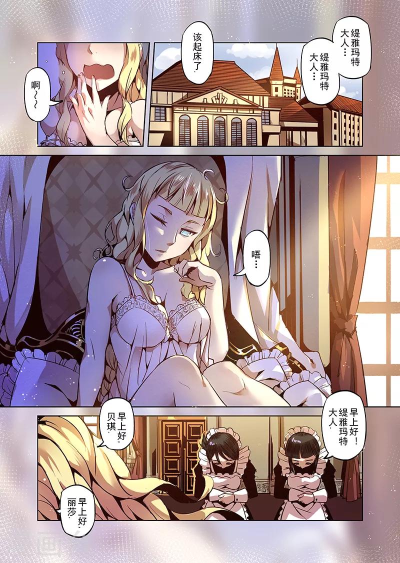 第24话 半精灵的小红帽1-第24话