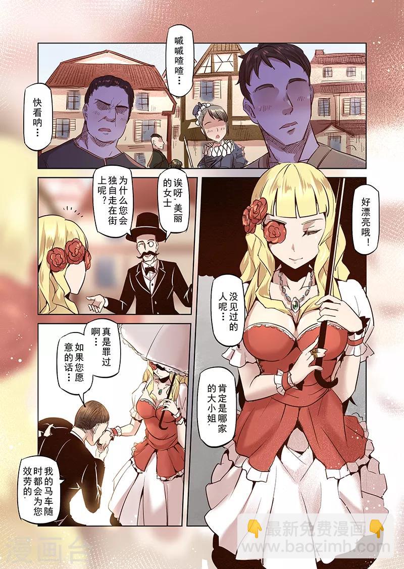 第24话 半精灵的小红帽1-第24话