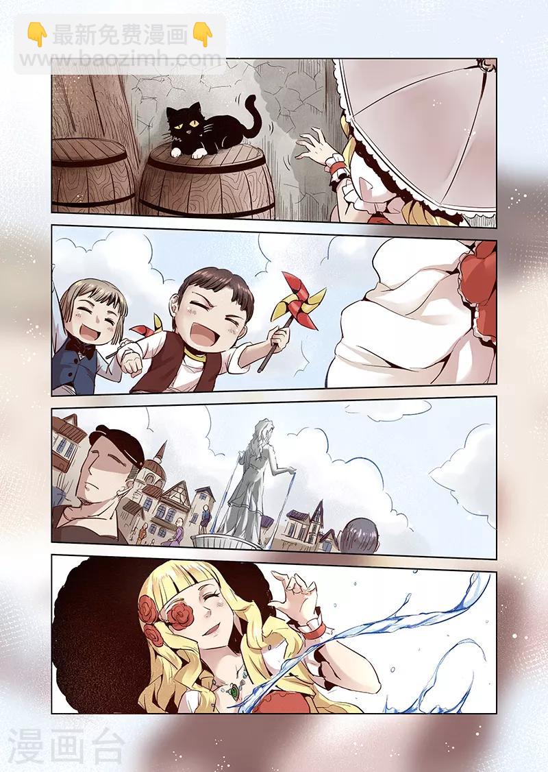 第24话 半精灵的小红帽1-第24话