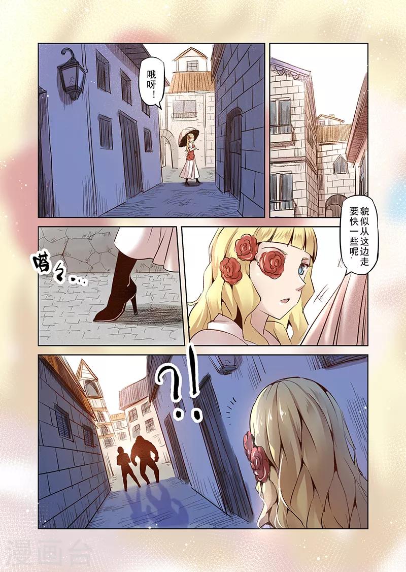 第24话 半精灵的小红帽1-第24话