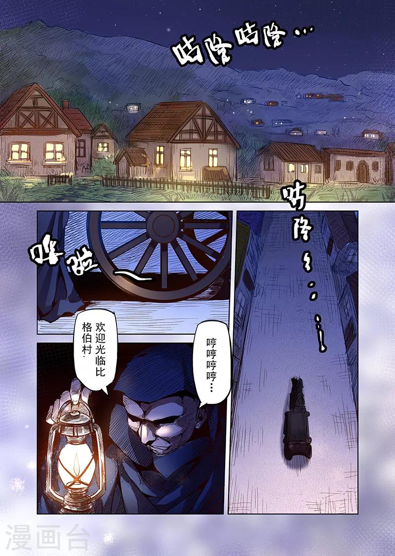 第28话 一起回家去吧3-第28话