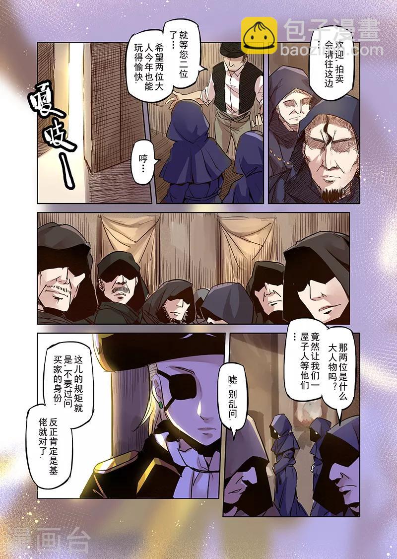 第28话 一起回家去吧3-第28话