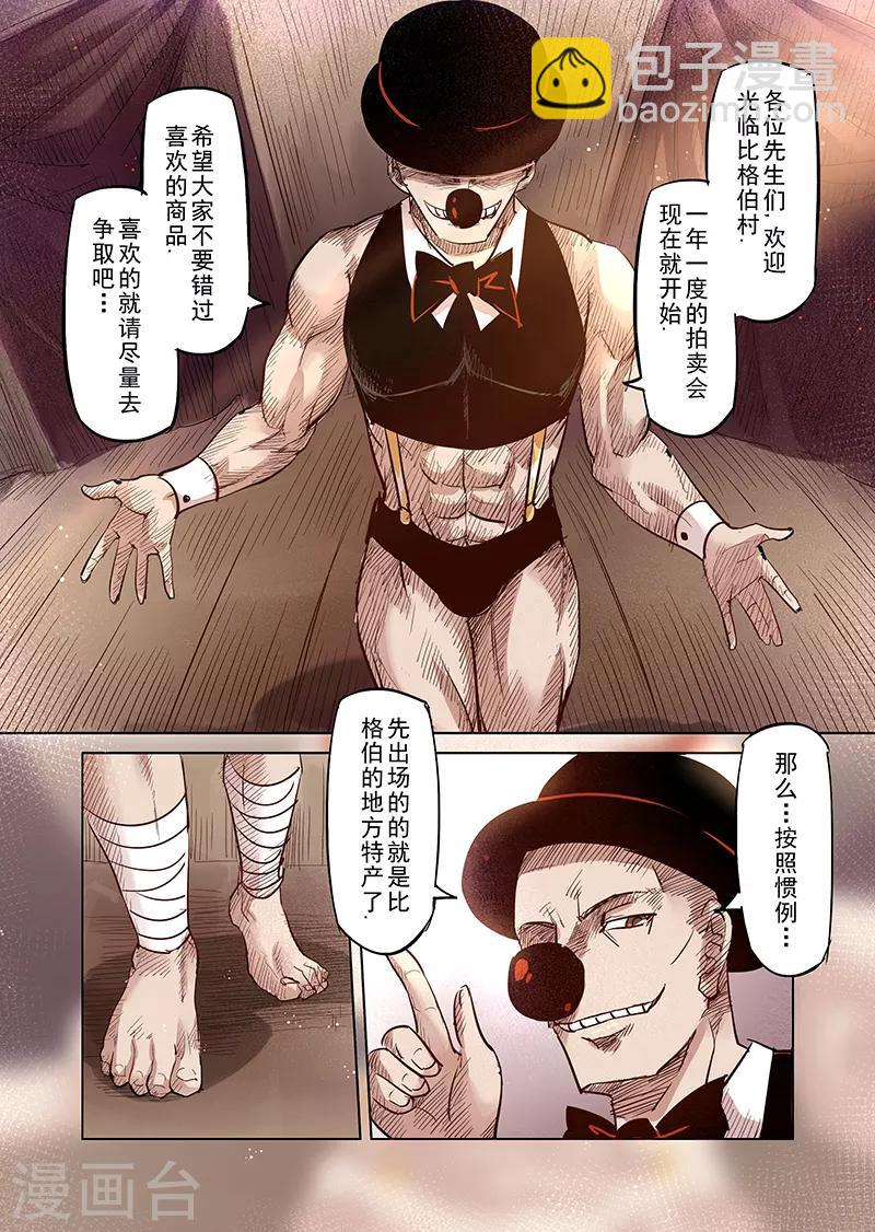 第28话 一起回家去吧3-第28话