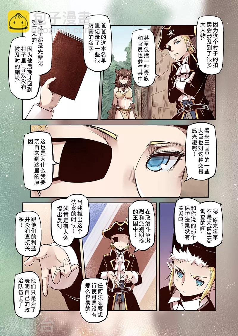 第28话 一起回家去吧3-第28话