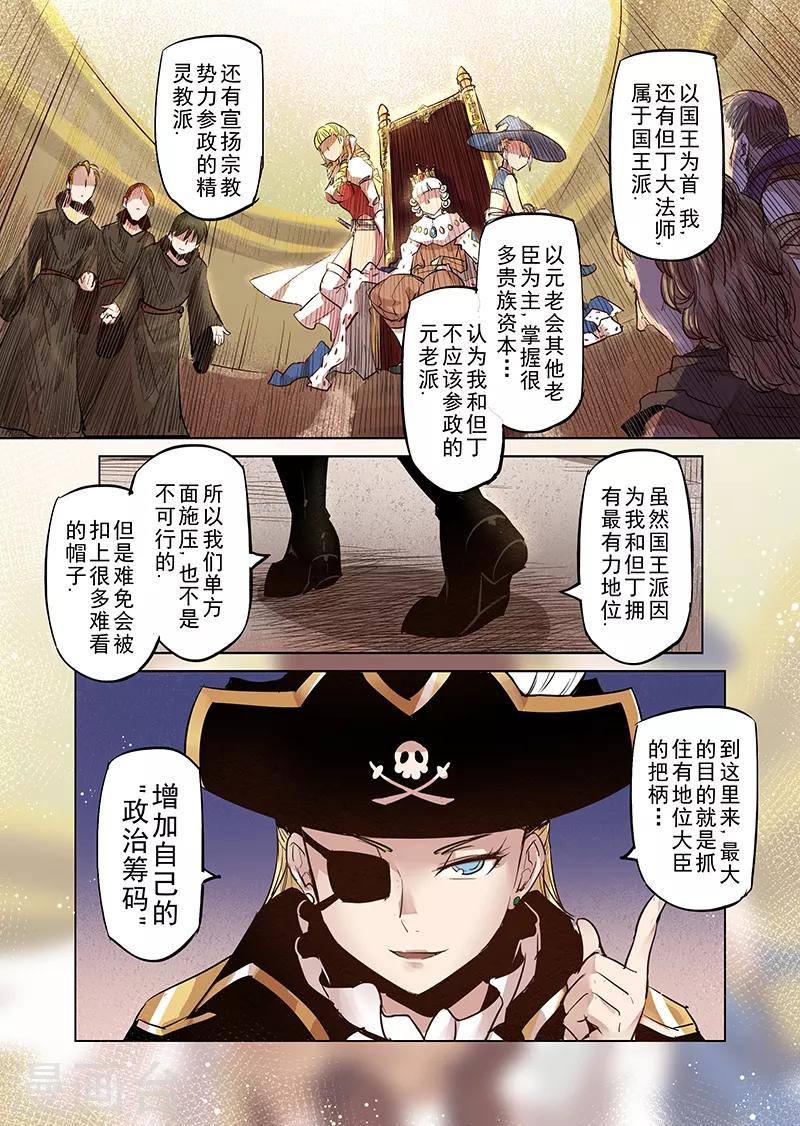 第28话 一起回家去吧3-第28话