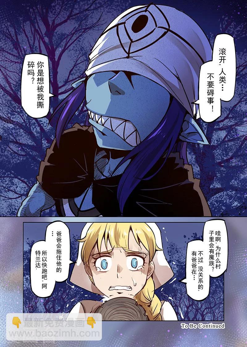 第30话 一起回家去吧5-第30话