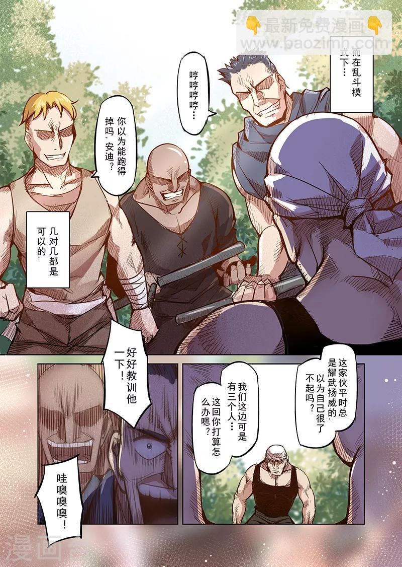 第34话 精灵高歌的盛典2-第34话