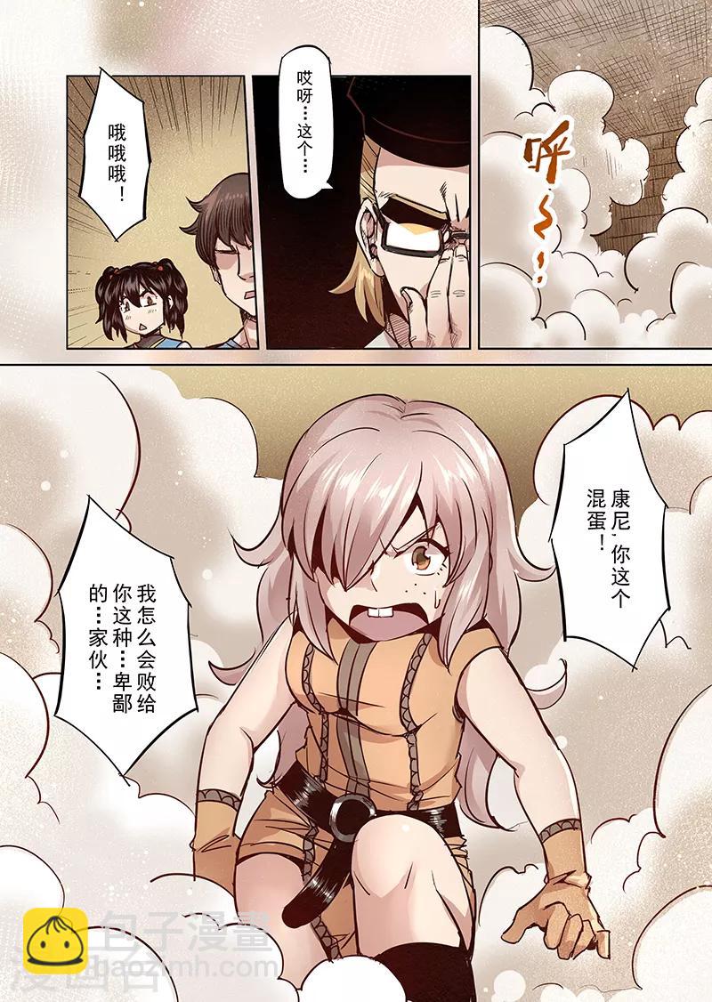 第40话 精灵蛋研究团3-第40话