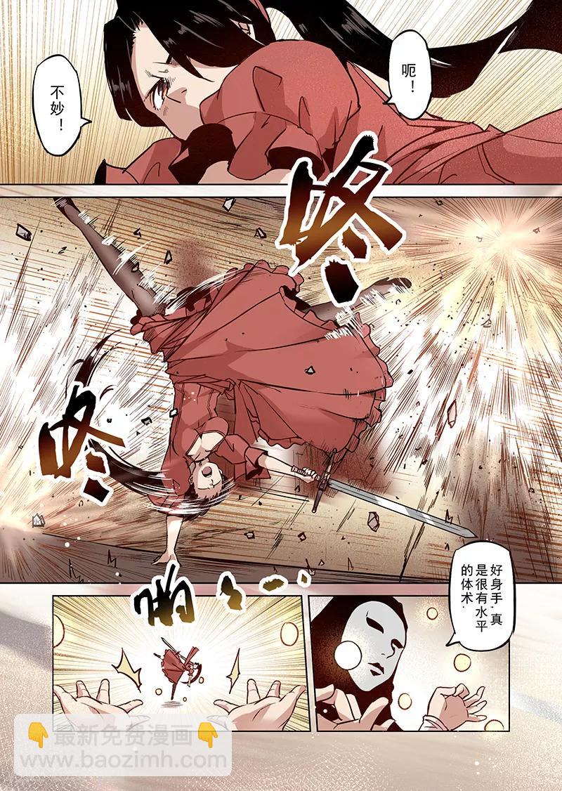 第44话 精灵蛋杀手2-第44话