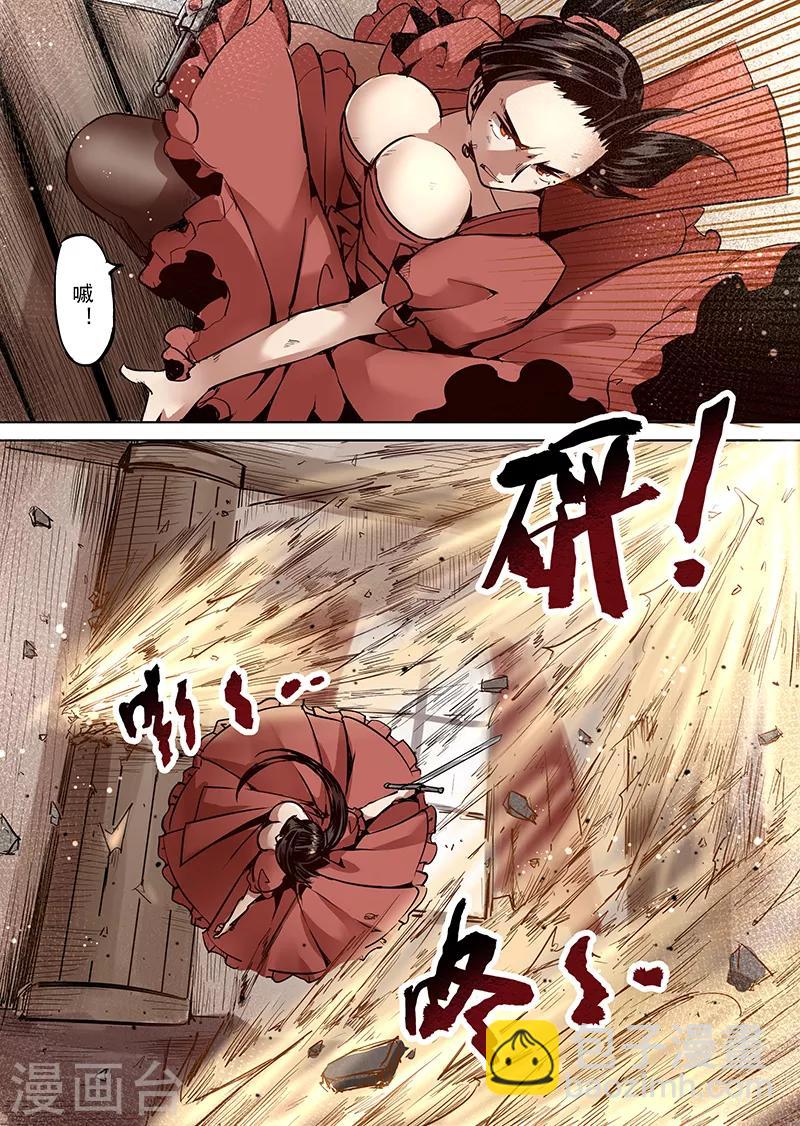 第44话 精灵蛋杀手2-第44话