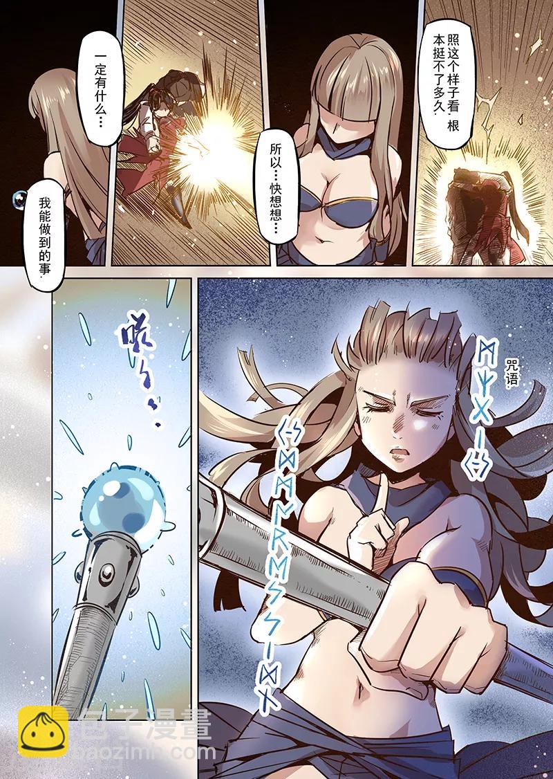 第46话 精灵蛋杀手4-第46话