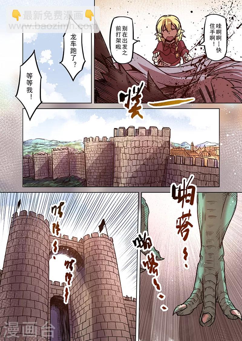 第50话 一起去冒险吧1-第52话