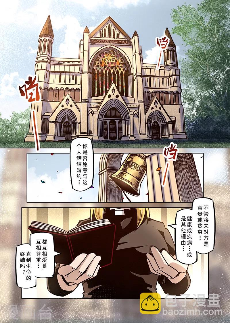 第54话 迷途的羔羊1-第56话