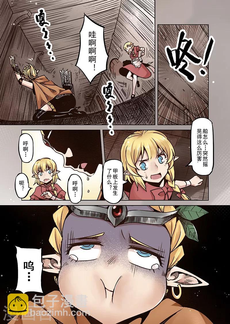 第60话 妖精之港3-第62话