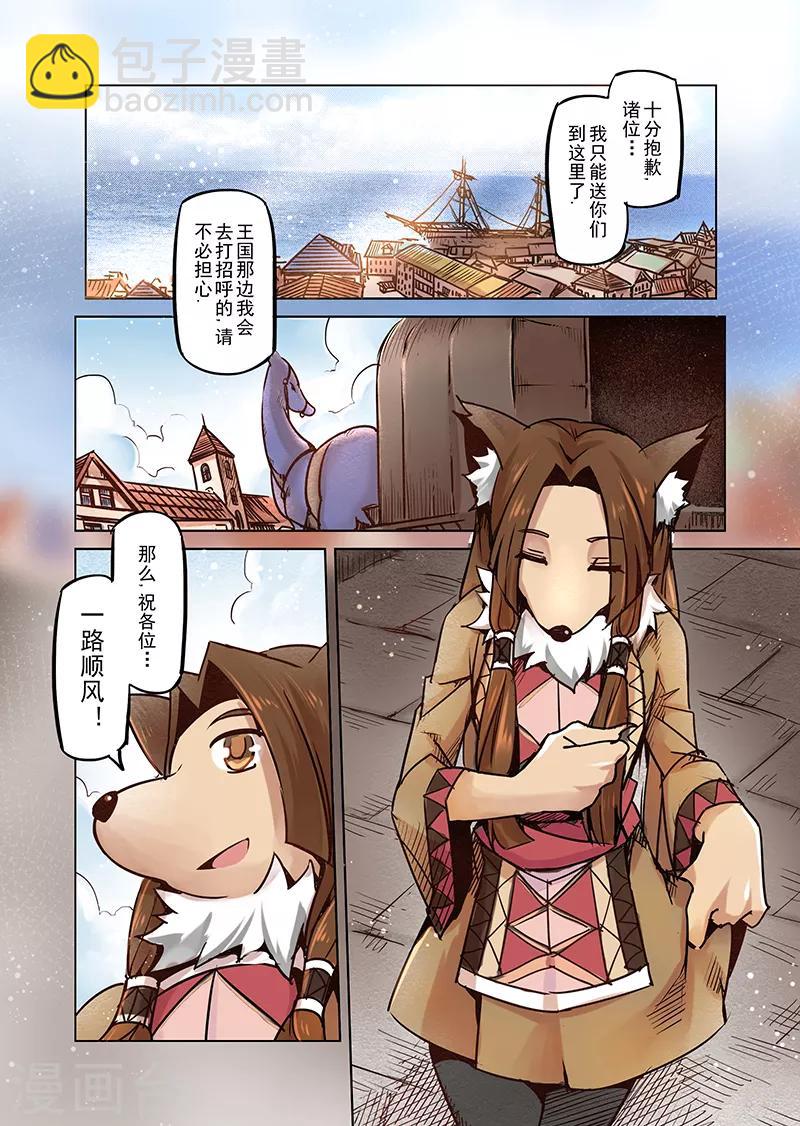 第60话 妖精之港3-第62话