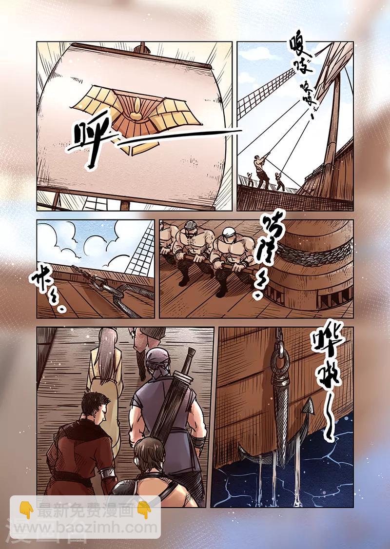 第60话 妖精之港3-第62话