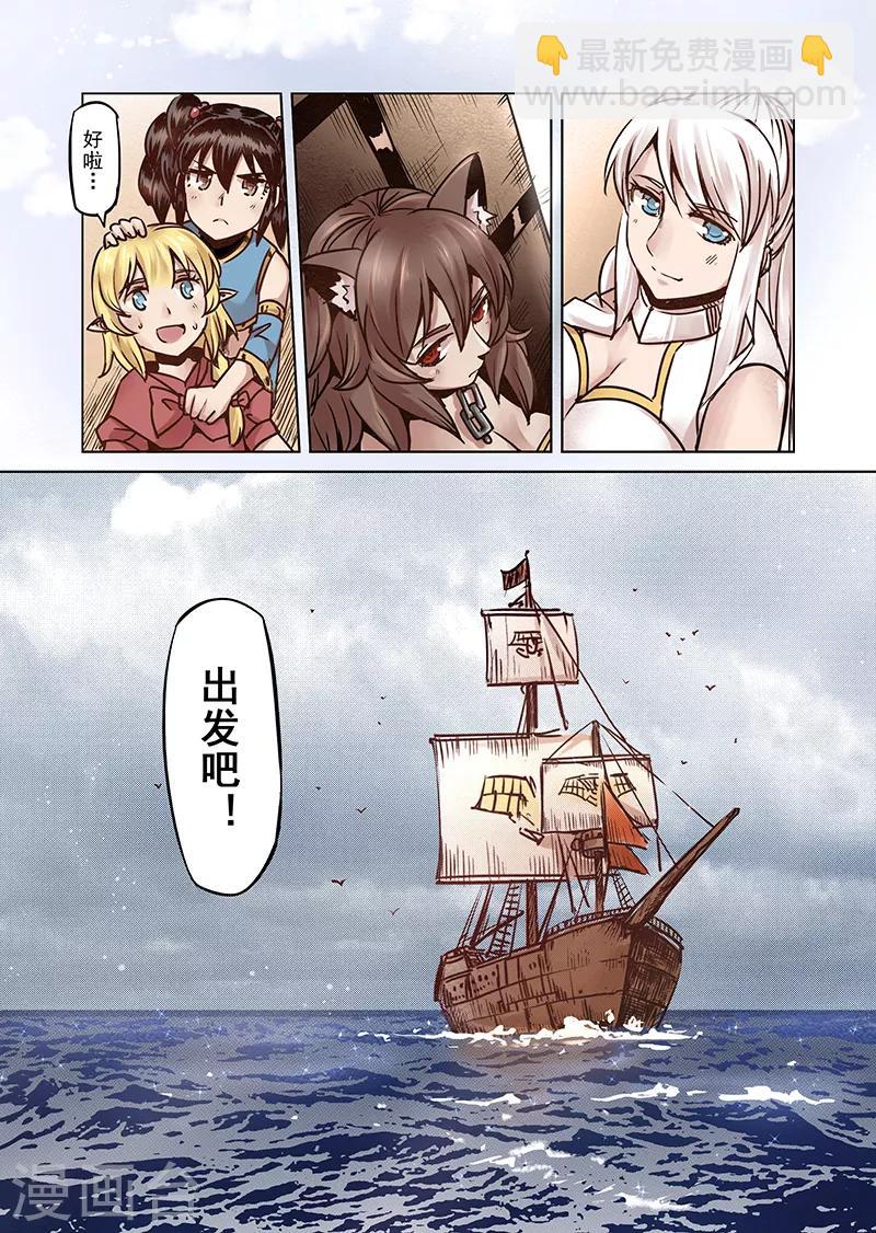 第60话 妖精之港3-第62话