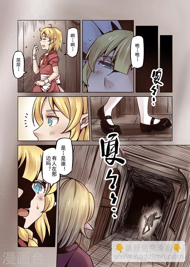 第60话 妖精之港3-第62话